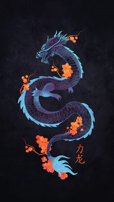 Мифический, Восточный, Цветочный, Иллюстрация, Светящийся, Мистический, Текстура