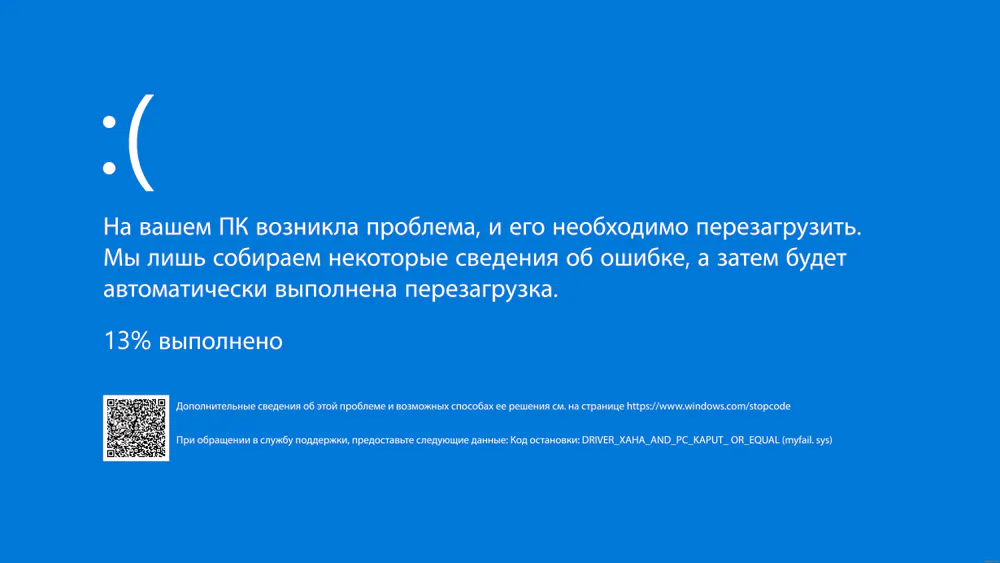 Wallpaper Blue Screen Of Death 2560x1440