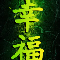 Листья березы